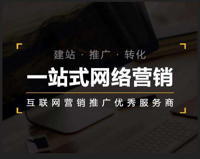 武陵企业如何怎么利用网络推广抓取潜在客户
