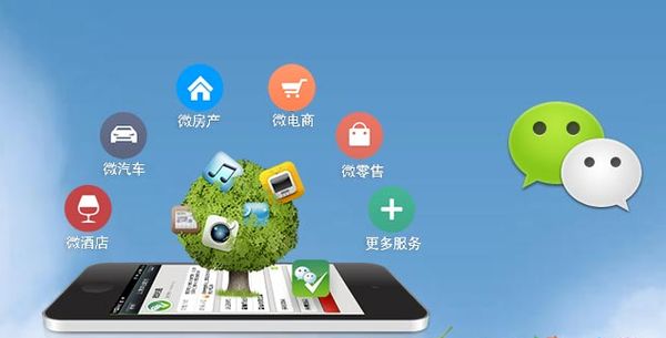 武陵分析企业微信公众号平台开发的优势有哪些？