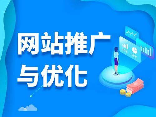 武陵电商类网络推广如何做才有更好的效果