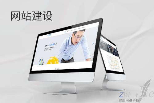 武陵网站建设公司分析网页设计如何提升吸引力
