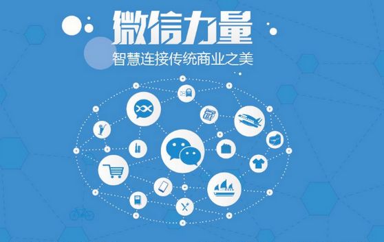 武陵微信开发可以帮助企业解决哪些难题？如何做呢？