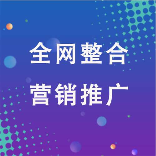 武陵企业网络推广老是没有客户的原因是什么呢