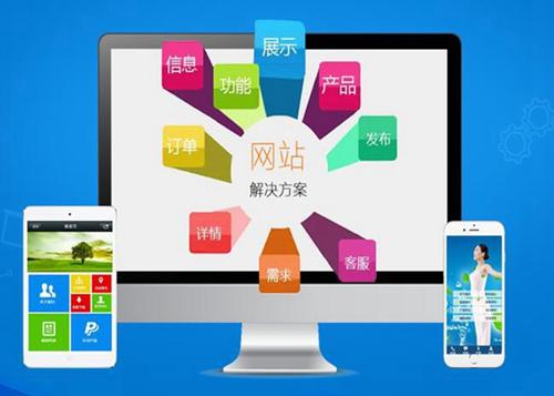 武陵如何进行网站设计才能突出产品的优势